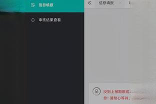 江南娱乐客户端app截图4